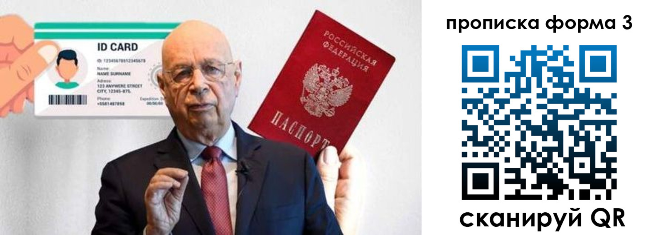 прописка штамп в Данилове