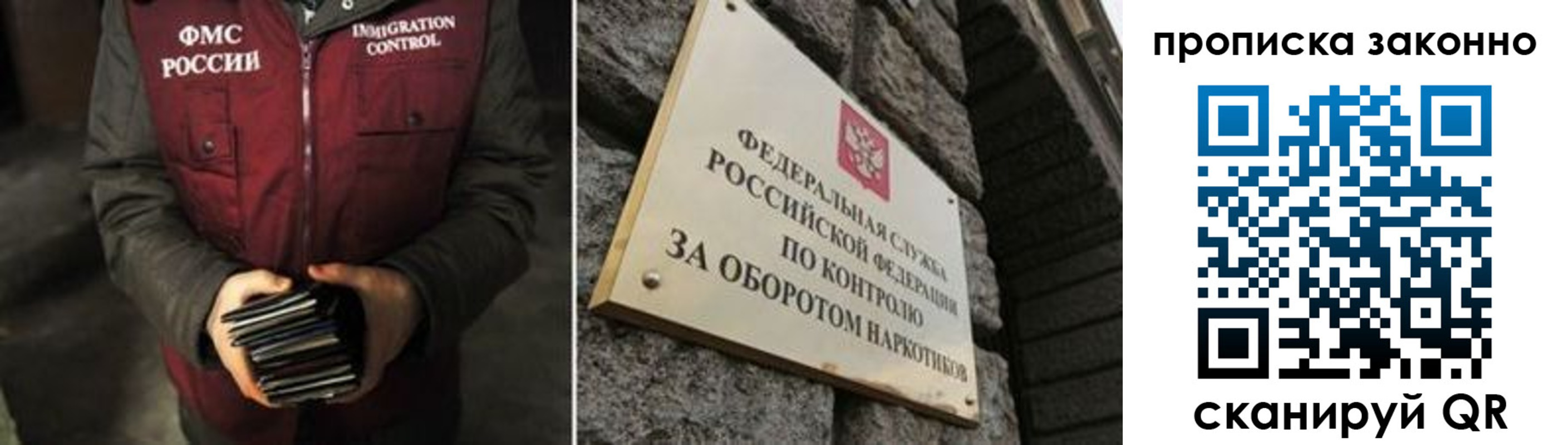 временная регистрация 2025 в Данилове